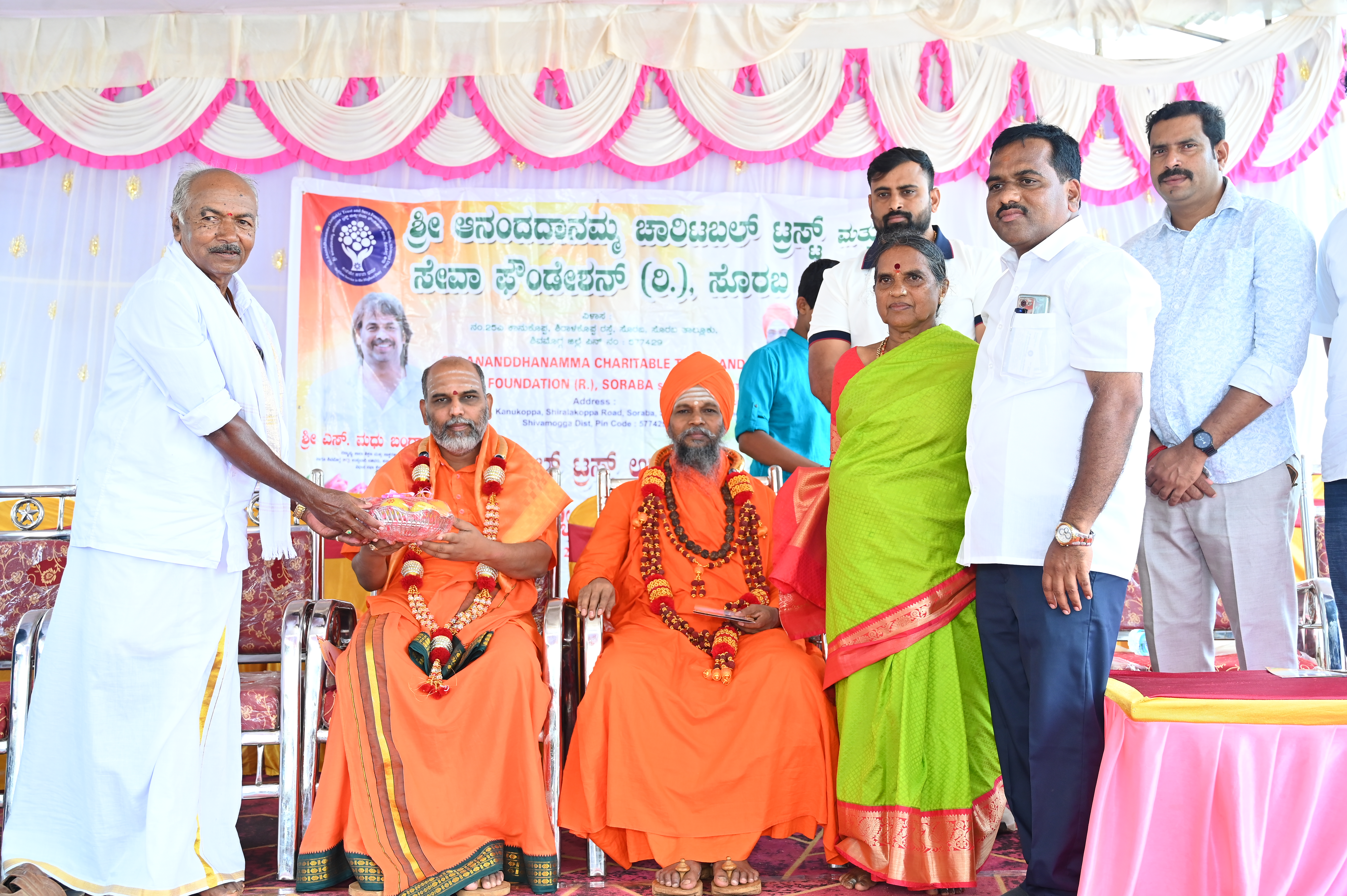 Blood Donation Initiative